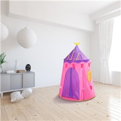 Палатка детская игровая шатёр «Домик принцессы» 110×110×150 см 5202419