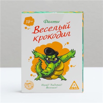 Фанты «Весёлый Крокодил», 20 карт, 10+