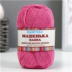 Пряжа "Машенька" меринос 10%, объемный акрил 45%, ПАН 45% 215м/50гр (156 пион)