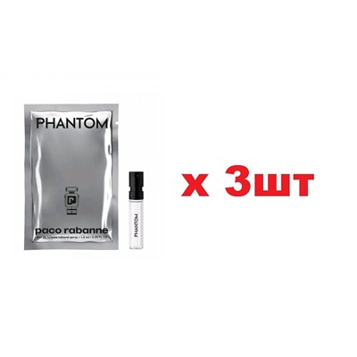 Туалетная вода Paco Rabanne Phantom 1.5мл муж edt 3шт