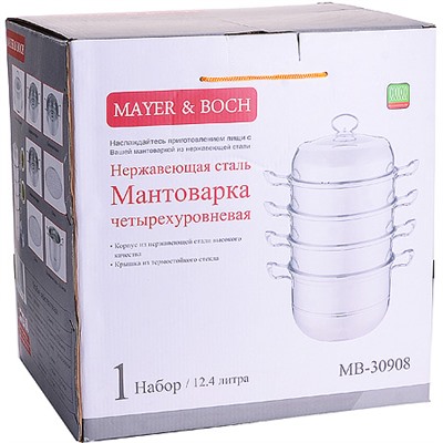 30908 Мантоварка 5-ярус. 32см.12,4л. MB (х2)