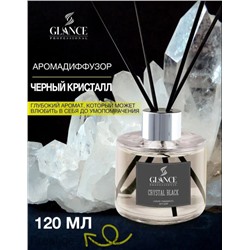 GLANCE Ароматический Диффузор CRYSTAL BLACK- CRYSTAL NOIR 120мл