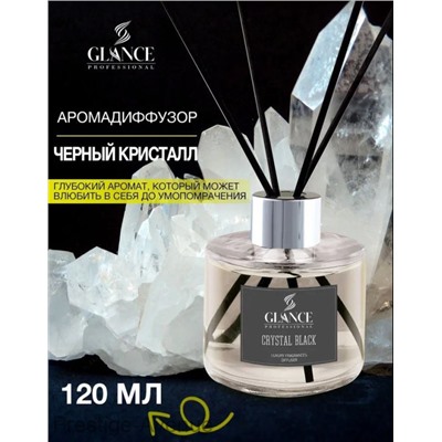 GLANCE Ароматический Диффузор CRYSTAL BLACK- CRYSTAL NOIR 120мл