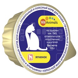 Консервы VitAnimals для кошек, ягненок, ламистер, 125 г.