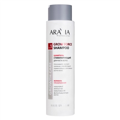 Aravia Шампунь стимулирующий для роста волос / Grow Force Shampoo, 420 мл