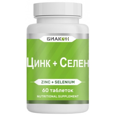 Цинк + Селен, для иммунитета, 60 таблеток