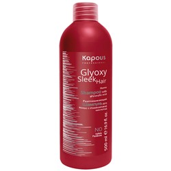Kapous Glyoxy Sleek Hair Шампунь разглаживающий с глиоксиловой кислотой, 500 мл