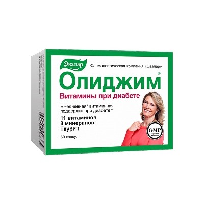 Олиджим витамины при диабете капс. 0,4г №60