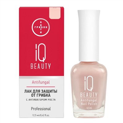 IQ Beauty Лак для ногтей для защиты от грибка с активатором роста / Antifungal Nail Polish 02, бежевый, 12,5 мл