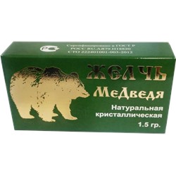 Желчь медведя натуральная кристаллическая 1,5 гр.