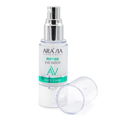 Aravia Laboratories Жидкие пептидные патчи для кожи век / Peptide Eye Patch, 30 мл