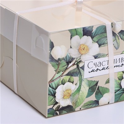 Коробка на 4 капкейка «Счастливых моментов», 16 × 16 × 10 см