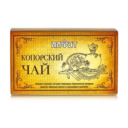 Копорский чай (Иван-чай), 40 г (20 ф-пак по 2 г), Алфит