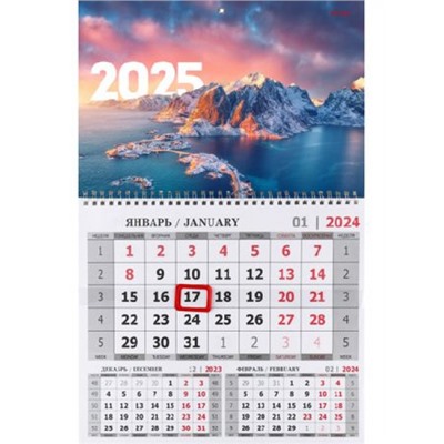 Календарь квартальный 2025 г. 1 спираль "ГОРЫ И ВОДА" блок офсет, гребень, с бегунком КК-5597 Проф-Пресс