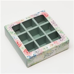 Коробка под 9 конфет с обечайкой "Rose" с окном, 14,5 х 14,5 х 3,5 см