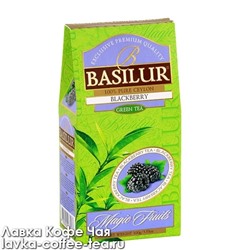 чай зелёный Basilur Волшебные фрукты ежевика, картон 100 г.