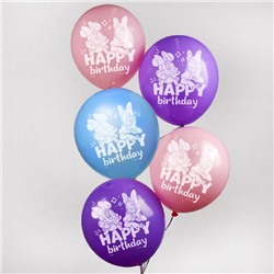 Воздушные шары "С Днем Рождения", Минни Маус, (набор 5 шт)