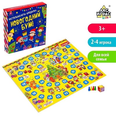 Игра настольная-бродилка "Новогодний Бум!"