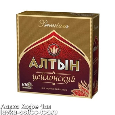 чай Алтын Premium "Цейлонский" 2 г*100 пак.