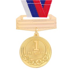 Медаль призовая, 1 место, золото, d=3,5 см