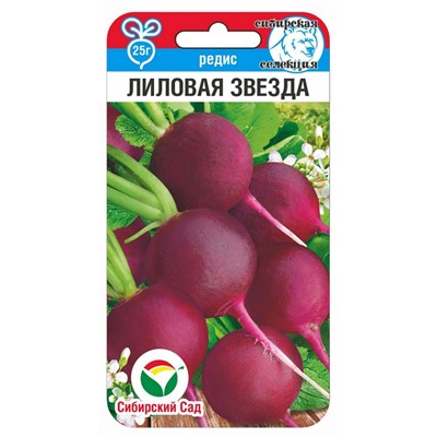 Редис Лиловая звезда (Код: 92176)