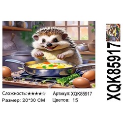 AM23 XQK 85917, 20х30 см