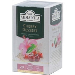 AHMAD. Cherry dessert/Вишневый десерт карт.пачка, 20 пак.