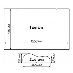 Лекало для подушки 9031