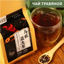 Чай травяной «Чёрный корень», 30 фильтр-пакетов по 5 г