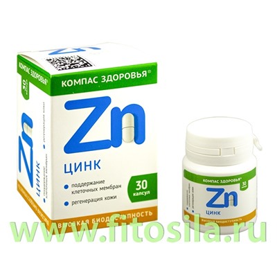 Цинк (Пиколинат цинка + дигидрокверцетин) 30капс х 380мг БАД "Компас Здоровья"