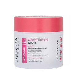 Aravia, Color Revive Mask - маска восстанавливающая для поврежденных и окрашенных волос, 300 мл