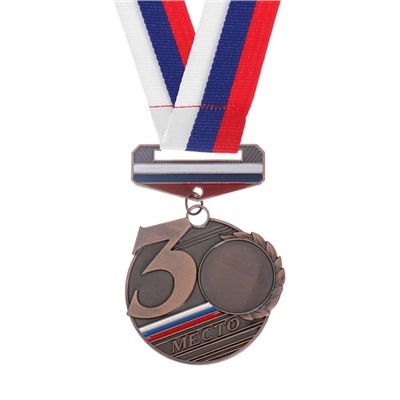 Медаль призовая с колодкой, триколор, 3 место, бронза, d=5 см