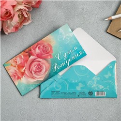 Конверт для денег «С Днём Рождения», розовые розы, 16,5 × 8 см