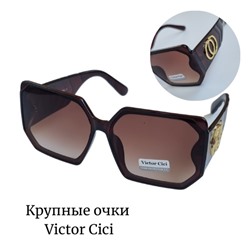 Очки солнцезащитные VICTOR CICI, коричневые, 6133, арт. 129.024