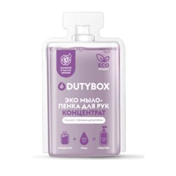 DUTYBOX HANDS Концентрат-мыло-пенка для рук 50 мл Камелия и масло арганы 2 шт