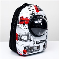 Рюкзак для переноски животных с окном для обзора "Лондон" , 32 х 25 х 42 см