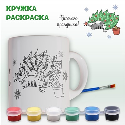 019-0341 Кружка-раскраска "Кот на елке" с красками