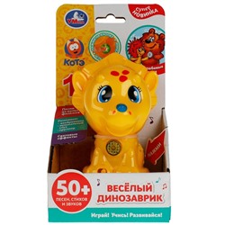 Весёлый динозаврик КОТЕ ТВ 50 песен,стихов,звуков.свет.кор.бат. Умка (IC)