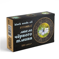 Масло черного тмина 100 капс. х 0,3 г FITOSILA ®