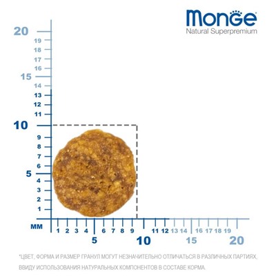 Сухой корм Monge Cat Speciality Line Monoprotein Sterilised для кошек, форель, 10 кг