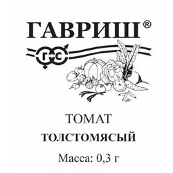 Томат  Толстомясый ч/б (Код: 92708)