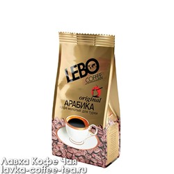 кофе Lebo Original для турки 100г. молотый