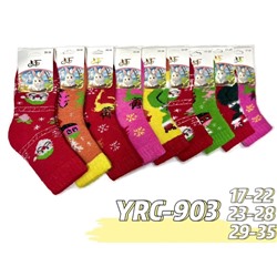 Детские носки тёплые Kaerdan YRC-903