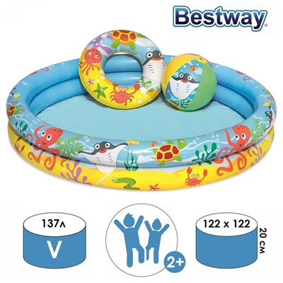 Бассейн надувной, 3 предмета: бассейн, мяч, круг, 122 х 20 см, от 2 лет, 51124 Bestway 499393