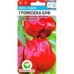 Перец Громозека БУФ (Код: 86670)