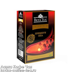 чай Beta Royal Quality OPA крупный лист 200 г.