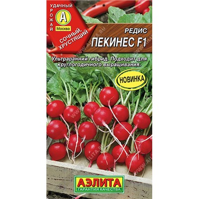 Редис Пекинес (Код: 91723)