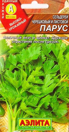 Сельдерей ли��товой Парус (Код: 87614) купить, отзывы, фото, доставка -FOX-sp.ru
