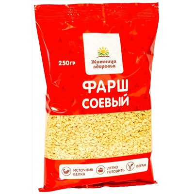 Соевый Фарш 250 гр.