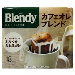 Натуральный молотый кофе Майлд Оnе Бленд Blendy AGF (18 шт.), Япония, 126 г Акция
